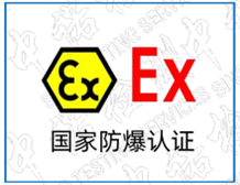 What certification models does ATEX have?